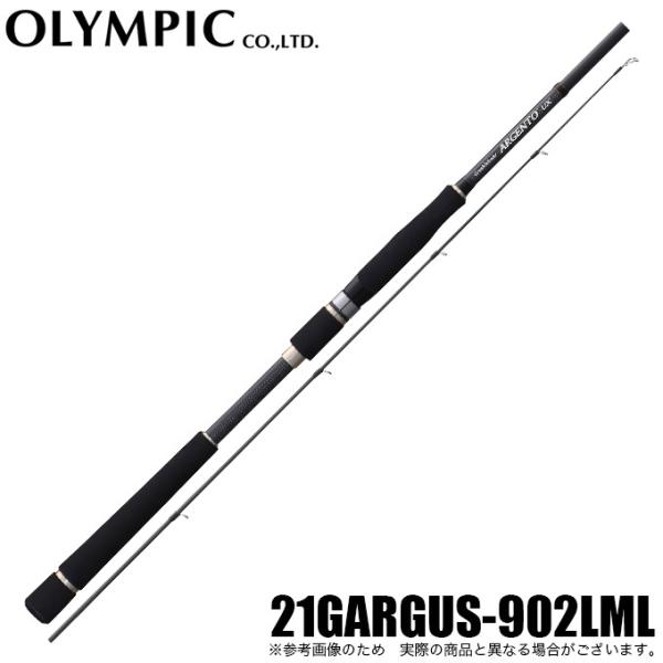 ロッド OLYMPIC (2021年 21GARGUS-902LML UX アルジェント オリムピック（OLYMPIC） 902LML 21GARGUS UX ARGENTO ロッド