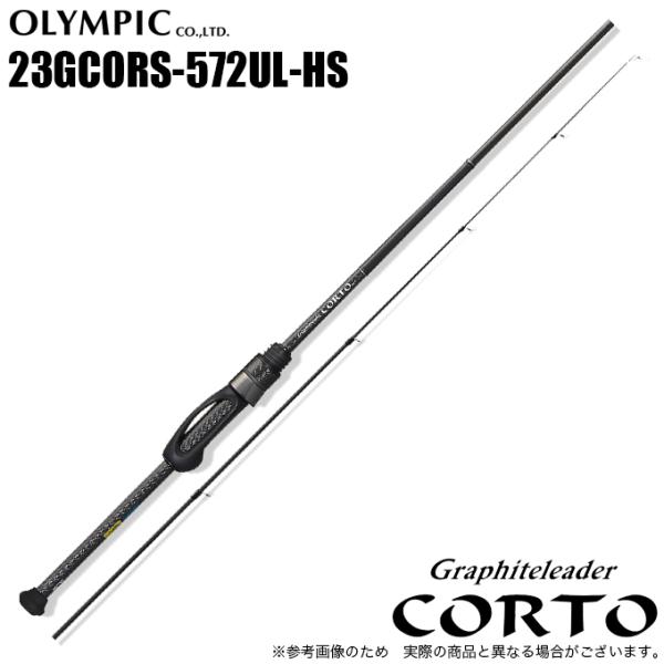 美品　corto 23gcors-572ul-hs 23 コルト　アジング オリムピック(OLYMPIC) 23コルト(CORTO) 23GCORS-572UL-HS '23