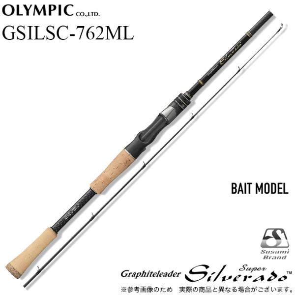 オリムピック（OLYMPIC） 25 スーパーシルベラード GSILSC-762ML
