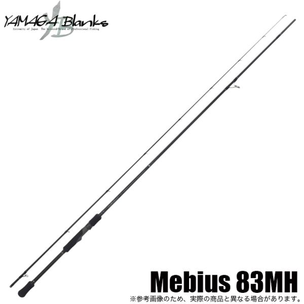 ヤマガブランクス メビウス Mebius 710L (エギングロッド) /(5