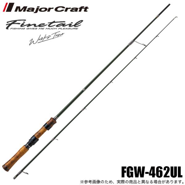 Major Craft（メジャークラフト） (5)メジャークラフト ファインテール