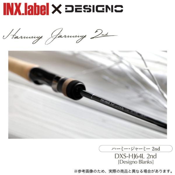 インクスレーベル ハミージャーミー 2nd DXS-HJ64L (Desino インクスレーベル ハミージャーミー 2nd DXS-HJ64L (Desino
