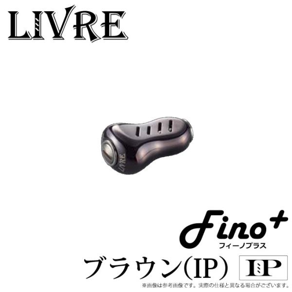 リブレ　フィーノ　プラス 取り寄せ商品】 メガテック リブレ Fino+ (フィーノプラス) (入数：1個