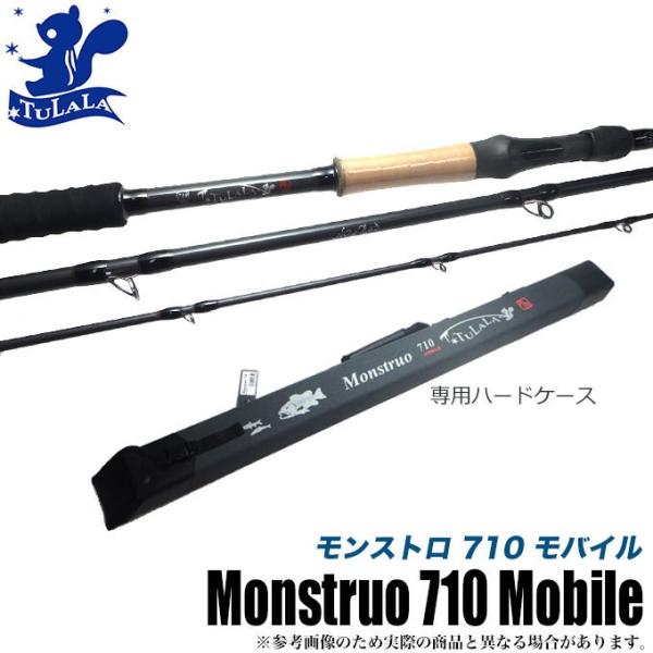 TULALA(ツララ) モンストロ 710 モバイルロッド (魚矢 TULALA(ツララ) モンストロ 710 モバイルロッド (魚矢