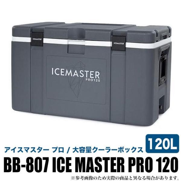 アイスマスタープロ50L アイスマスター PRO | 登山靴のキャラバン公式サイト