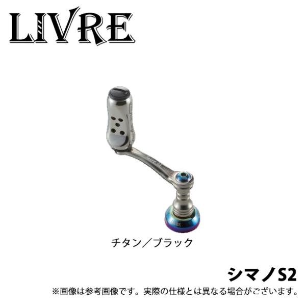 リブレハンドル　フェアリー41 シマノS2 取り寄せ商品】 メガテック リブレ フェアリー41 シマノS2