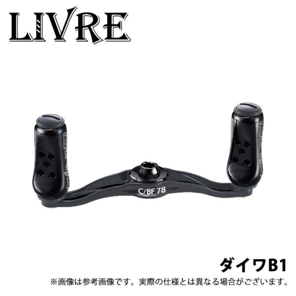 取り寄せ商品】 メガテック リブレ C/BF 78 ダイワB1 オール 取り寄せ商品】 メガテック リブレ C/BF 78 ダイワB1 オール