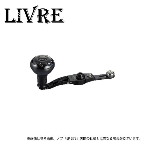 取り寄せ商品】 メガテック リブレ SB 55-60 Bシリーズ (シマノ・左