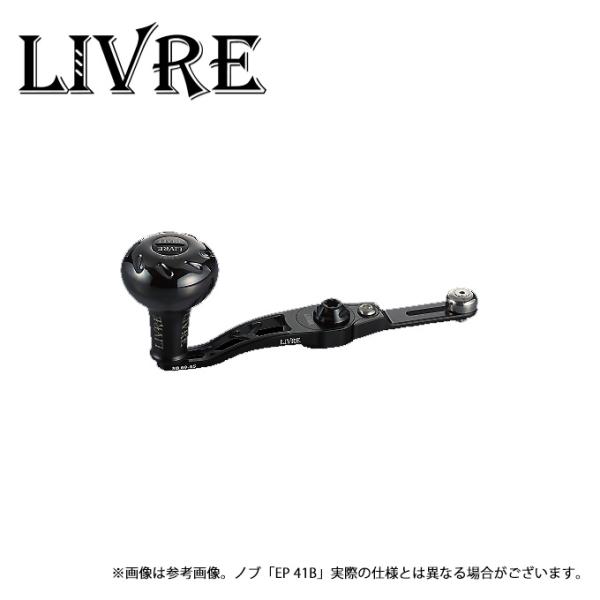 取り寄せ商品】 メガテック リブレ SB 60-65 Bシリーズ (ダイワB2／EP