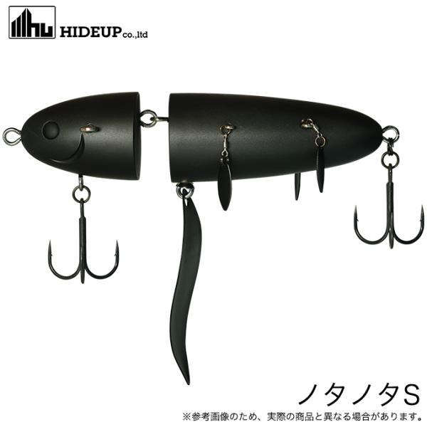 ハイドアップ　ノタノタ　マットブラック 5)ハイドアップ ノタノタS #74 マットブラック/ブラックアイ