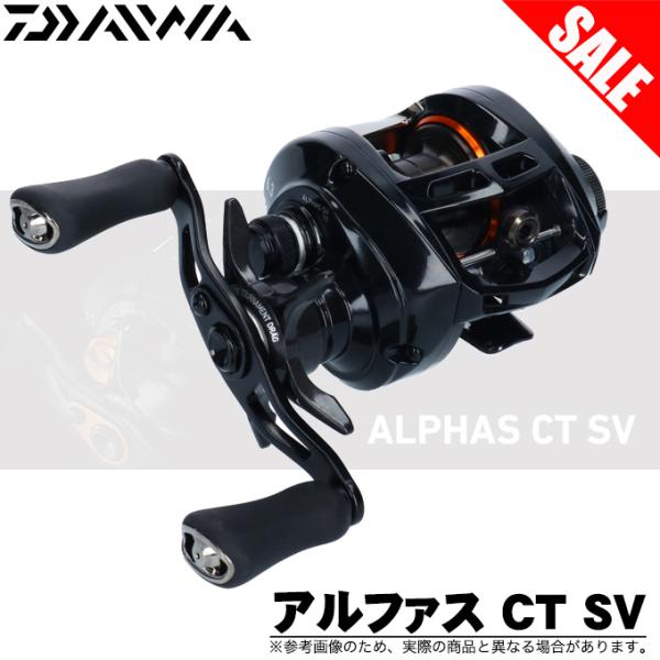 DAIWA(釣り) 【目玉商品】ダイワ アルファス CT SV 70SH 右 DAIWA(釣り) 【目玉商品】ダイワ アルファス CT SV 70SH 右