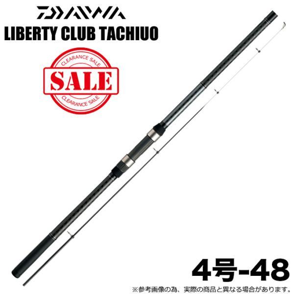 ダイワ　リバティクラブ　タチウオ 4-48 f-marunishiweb2nd_4960652026246