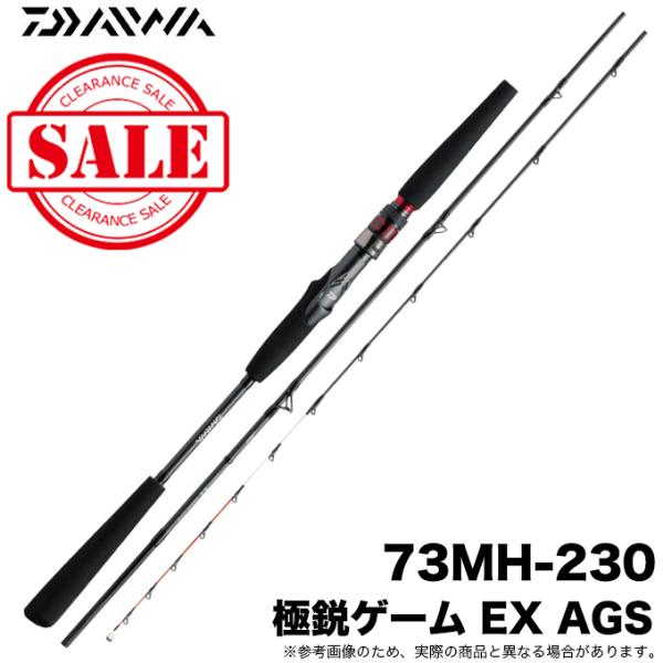 ダイワ 極鋭ゲーム M-193 楽天市場】ダイワ 極鋭ゲーム 73 mh－193 agsの通販