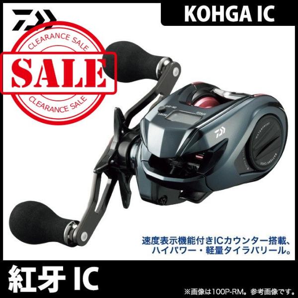 リール DAIWA - KOHGA IC 100PL-RM DAIWA（釣り） ダイワ 紅牙 IC 100PL−RM ／カウンター