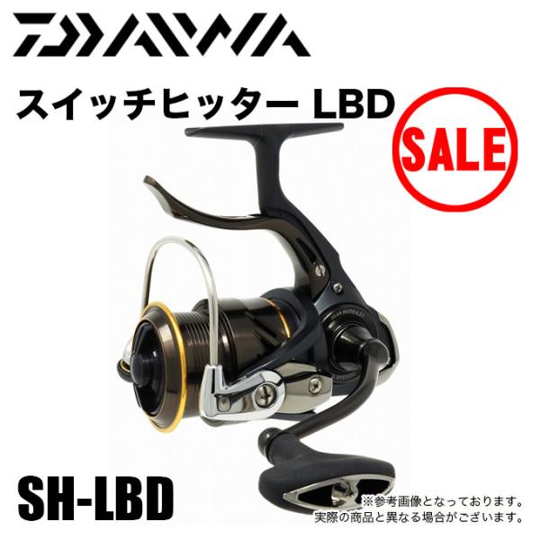 目玉商品】ダイワ スイッチヒッター SH-LBD (SWITCH HITTER LBD