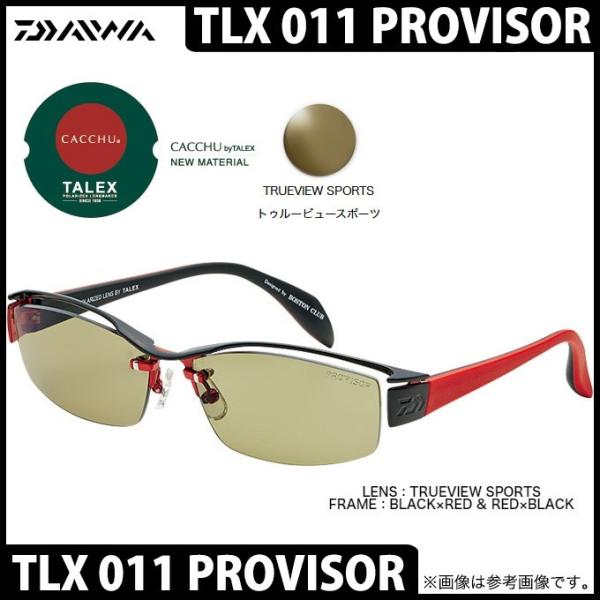 【新品・未使用品】ダイワ　TLX011TVS トゥルーヴュースポーツ DAIWA（釣り） 【取り寄せ商品】ダイワ TLX011 PROVISOR (カラー