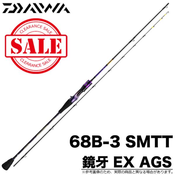 DAIWA(釣り) 【目玉商品】ダイワ 鏡牙 EX AGS 68B-3 SMTT DAIWA(釣り) 【目玉商品】ダイワ 鏡牙 EX AGS 68B-3 SMTT
