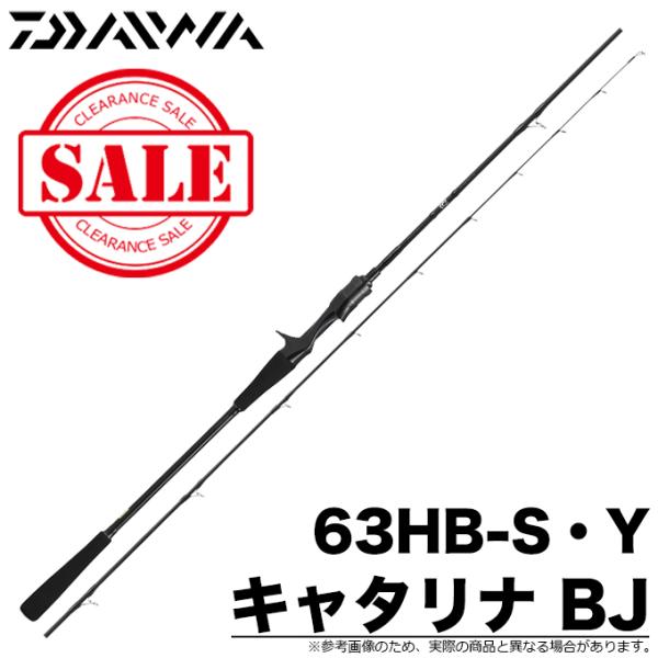 キャタリナ BJ 63HB-S ダイワ キャタリナ ベイジギングロッド