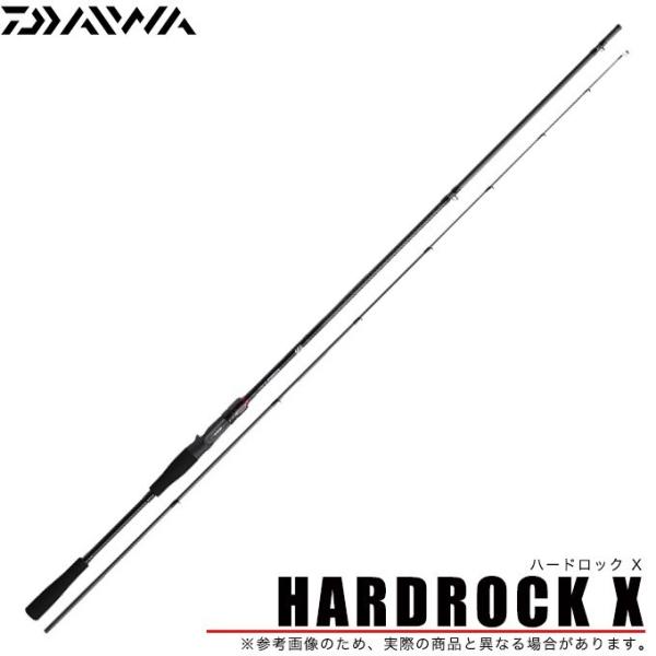 DAIWA（釣り） 【取り寄せ商品】 ダイワ ハードロック X 83MB