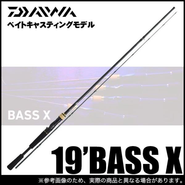DAIWA（ダイワ） (7)【目玉商品】ダイワ 19 BASS X 642LB・Y (ベイト