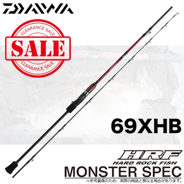 DAIWA（ダイワ） 【目玉商品】ダイワ HRF モンスタースペック 69XHB