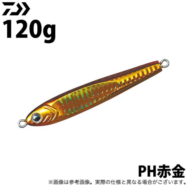 DAIWA - ダイワ ソルティガ TGベイト 120g アデルフラッシュ  ※値下げ不可 楽天市場】【エントリーでP10倍！】【特価品】 ダイワ