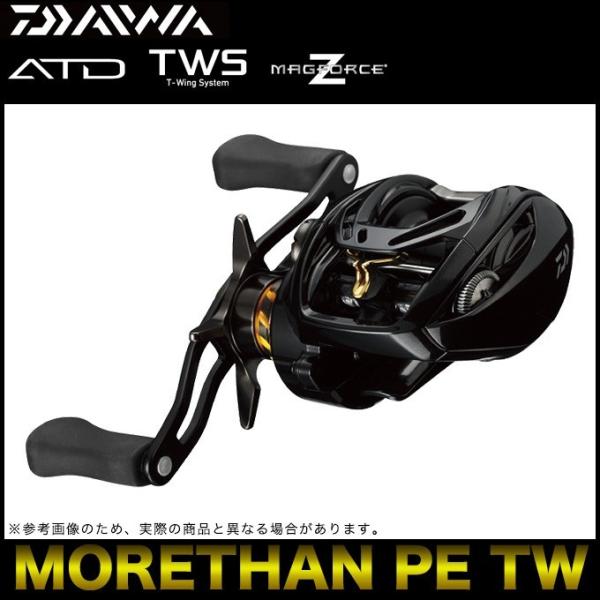 ダイワ モアザン PE1000XH-TW ベイトリール 右巻き ダイワ モアザン PE1000XH-TW ベイトリール 右巻き morethan