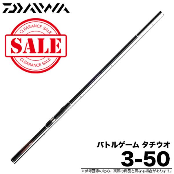 DAIWA バトルゲームタチウオ 3-50 Amazon | ダイワ(DAIWA) 波止釣りロッド バトルゲーム タチウオ