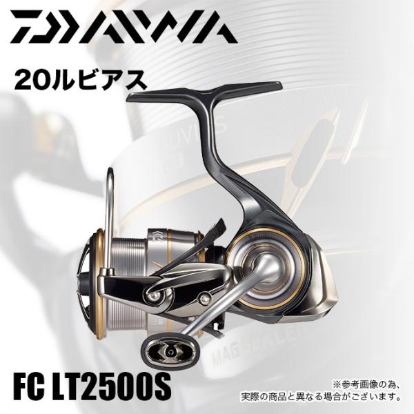 DAIWA - '20 ダイワ リール ルビアス FC LT2500S DAIWA（釣り） 【目玉商品】ダイワ 20 ルビアス FC LT 2500S