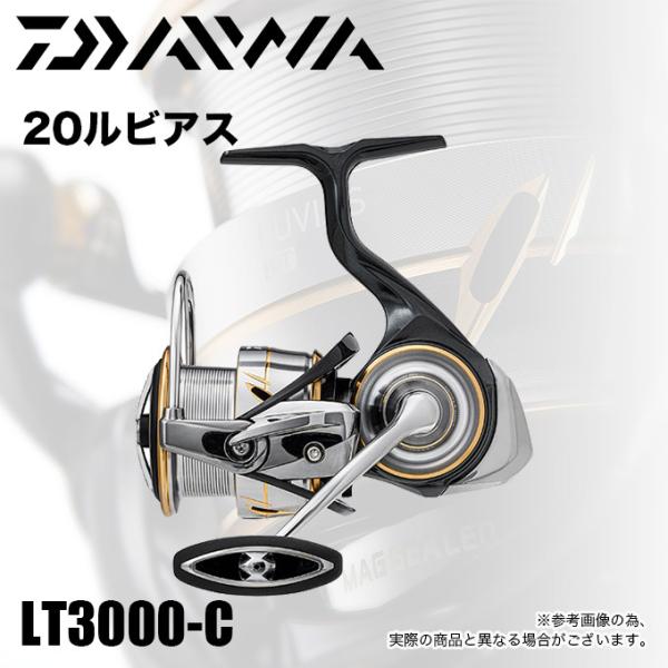 DAIWA（ダイワ） 【目玉商品】ダイワ 20 ルビアス LT 3000-C (2020年