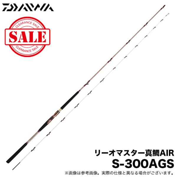 リーオマスター真鯛　S-300 リーオマスター真鯛 S－300・W - 50,900円 : 海釣り、船