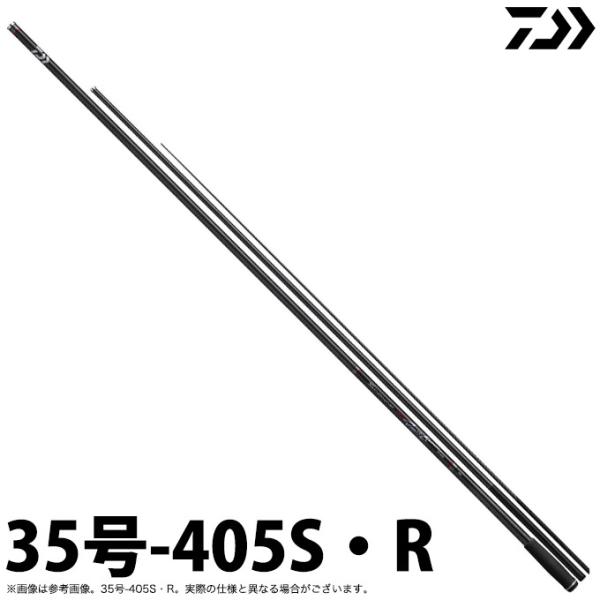 DAIWA(釣り) 【取り寄せ商品】ダイワ 20 サンダウナー DAIWA(釣り) 【取り寄せ商品】ダイワ 20 サンダウナー