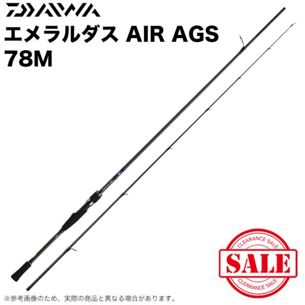 22春夏新作 エメラルダス エア 78m ロッド App Zen Com