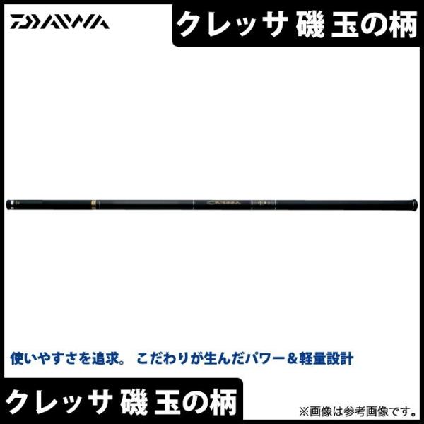 ダイワ　クレッサ 　60 　磯玉の柄　 HVF ダイワ クレッサ 60 磯玉の柄 HVF - メルカリ