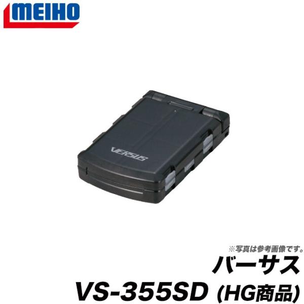 取り寄せ商品 明邦 バーサス Vs 355sd Hg商品 C つり具のマルニシweb店2nd 通販 Yahoo ショッピング