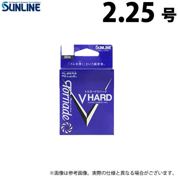 サンライン トルネード　Vハード　セット サンライン (数量限定特価)サンライン/SUNLINE トルネード V