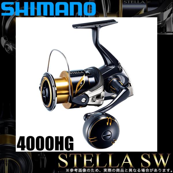 シマノ 20 ステラSW 4000HG (2020年追加モデル) スピニング シマノ 20 ステラSW 4000HG (2020年追加モデル) スピニング