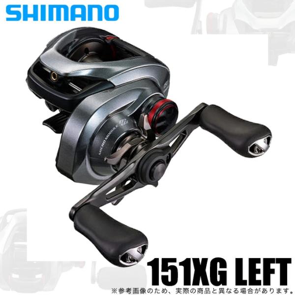 シマノ ２１スコーピオンDC 151HG 左巻き シマノ（SHIMANO） 【取り寄せ商品】シマノ 21 スコーピオンDC 151XG