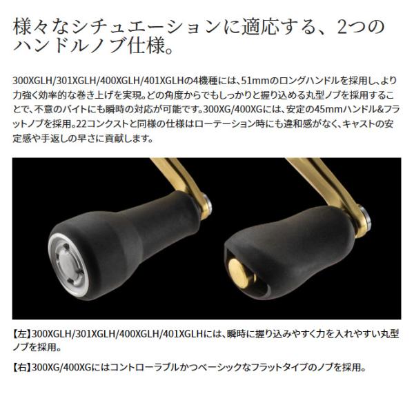 f-marunishiweb2nd_4969363045942_4_d_20230211132631