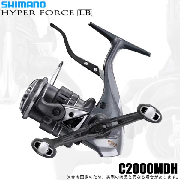 シマノ 23 ハイパーフォース LB C2000MDH (2023年モデル) レバーブレーキ付きスピニングリール/ハンドル左右変更可能 /(5) 【Σ01】