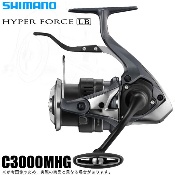 シマノ 23 ハイパーフォース LB C3000MHG (2023年モデル) レバー シマノ 23 ハイパーフォース LB C3000MHG (2023年モデル) レバー