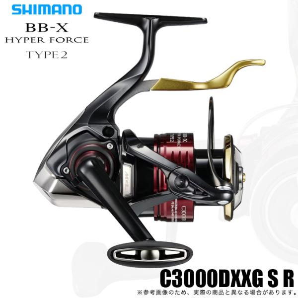 シマノ 22BB-X ハイパーフォース　C3000DXXG S 右ハンドル シマノ（SHIMANO） 25 BB-X ハイパーフォース タイプ2 C3000DXXG S R
