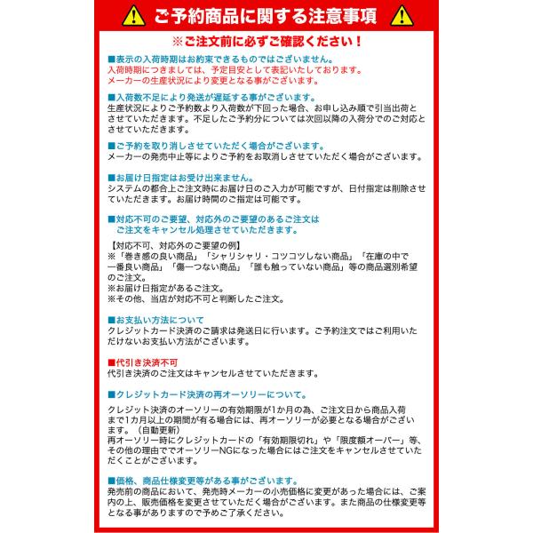 f-marunishiweb2nd_4969363049193_1_d_20260108095026