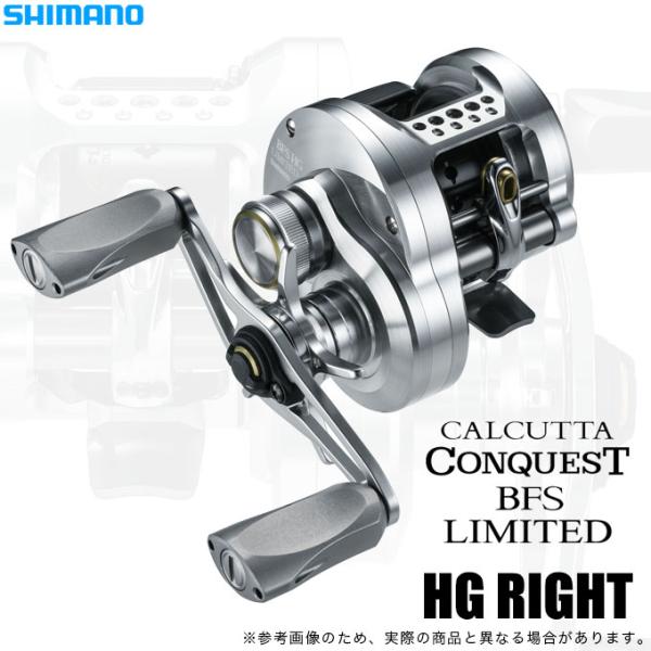 シマノ 26 カルカッタコンクエスト BFS リミテッド HG RIGHT 右ハンドル (2026年モデル) ベイトキャスティングリール /(5) 【Σ01】