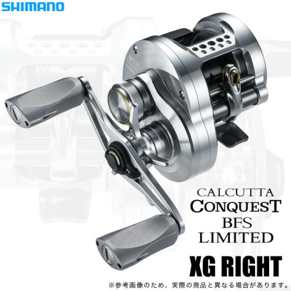 シマノ 26 カルカッタコンクエスト BFS リミテッド XG RIGHT 右ハンドル (2026年モデル) ベイトキャスティングリール /(5) 【Σ01】