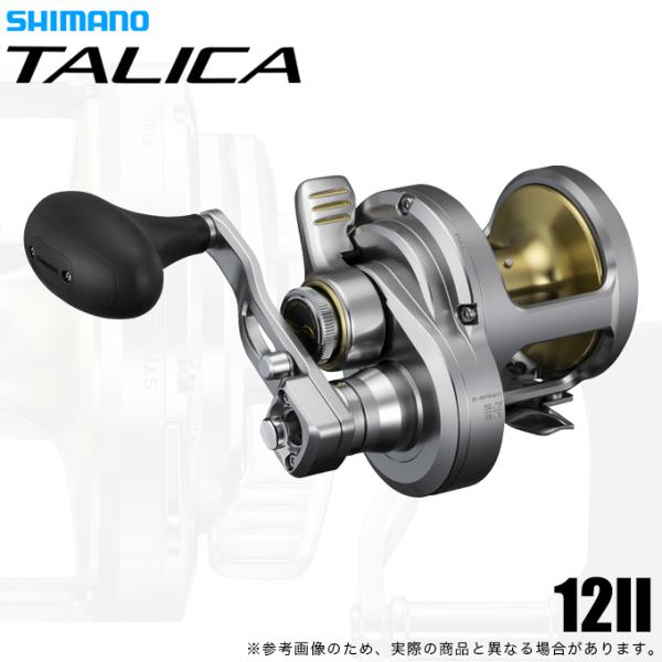シマノ 26 タリカ 12II RIGHT 右ハンドル (2026年モデル) 大型両軸リール /(5) 【Σ01】