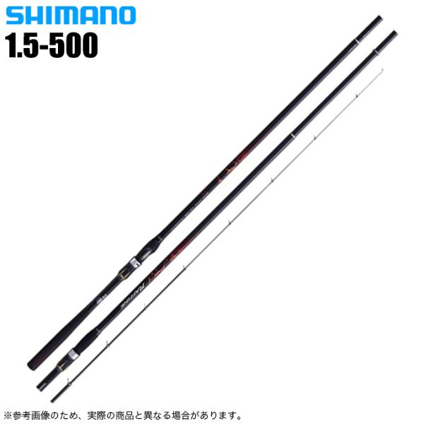 SHIMANO シマノ　磯竿　19ラフィーネ　1.5-500 シマノ（SHIMANO） 19 ラフィーネ 1.5-500 (磯竿) 2019年モデル/磯釣り