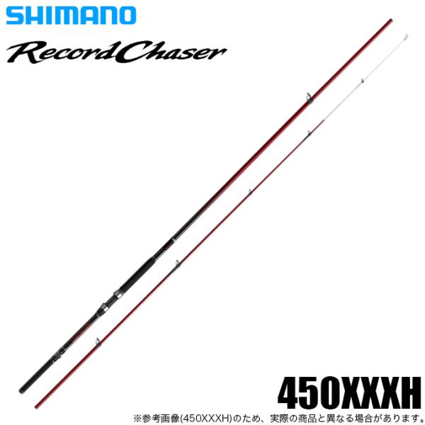 磯竿4.5メートル　　シマノリール5000番 磯竿4.5メートル シマノリール5000番 磯竿4.5メートル シマノ