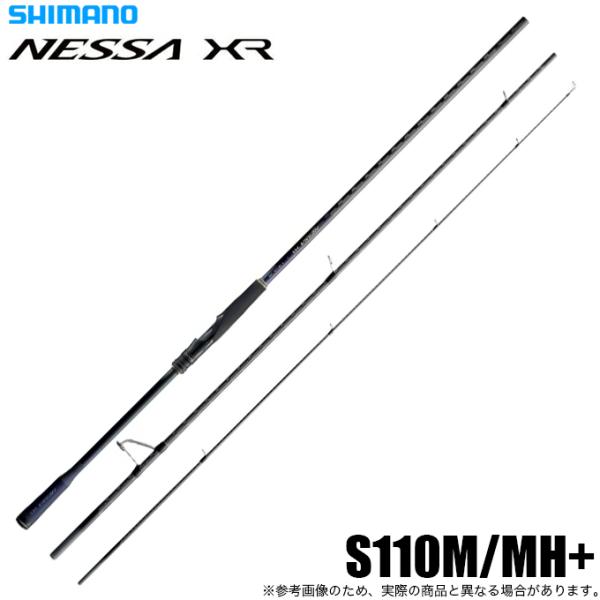 m4969363シマノ 26 ネッサ XR S110M/MH+ (フラットフィッシュロッド) スピニング/2026年モデル/サーフキャスティングロッド/熱砂 /(5) 【Σ05】