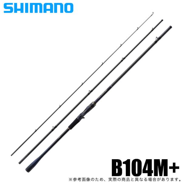 シマノ 21 ネッサ XR B104M+ (2021年モデル) ベイトモデル/フラット 